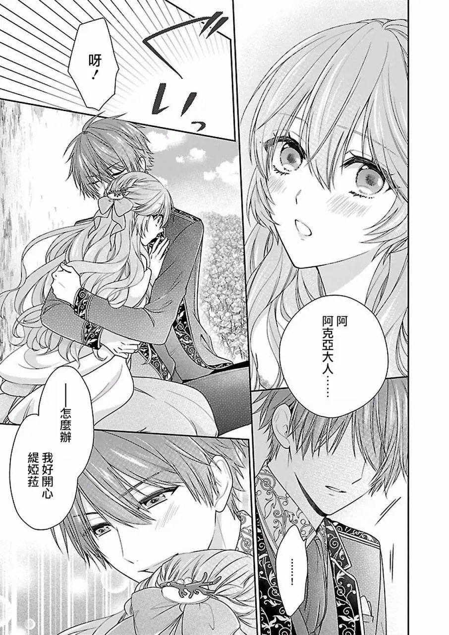 第06话