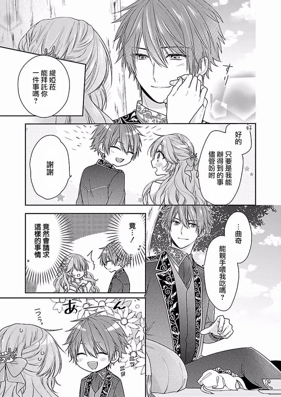 第06话