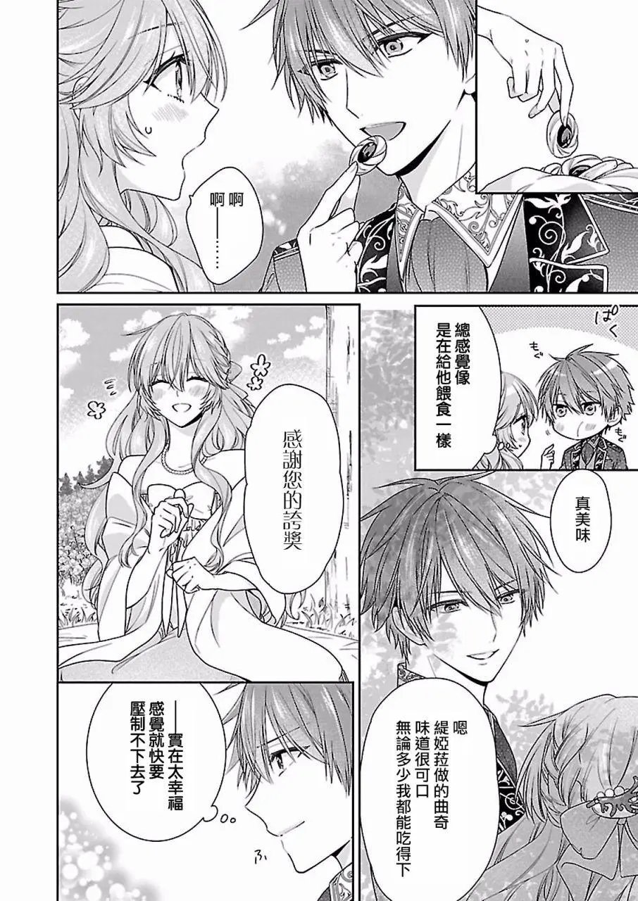 第06话