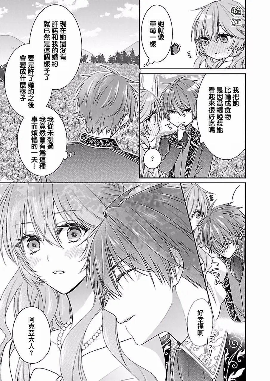 第06话