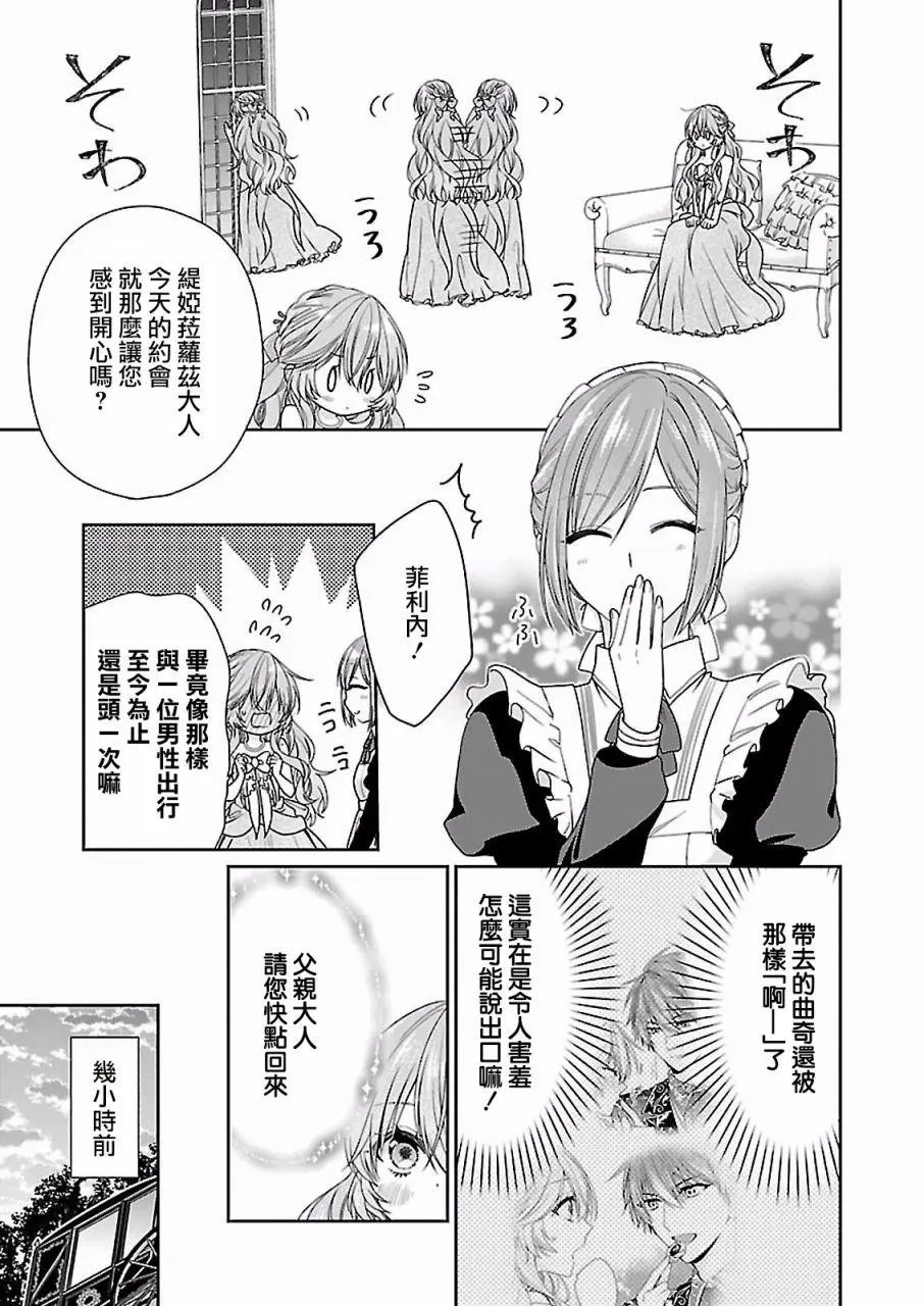 第06话