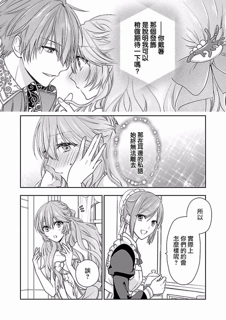 第06话
