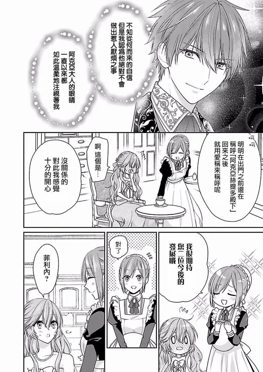 第06话