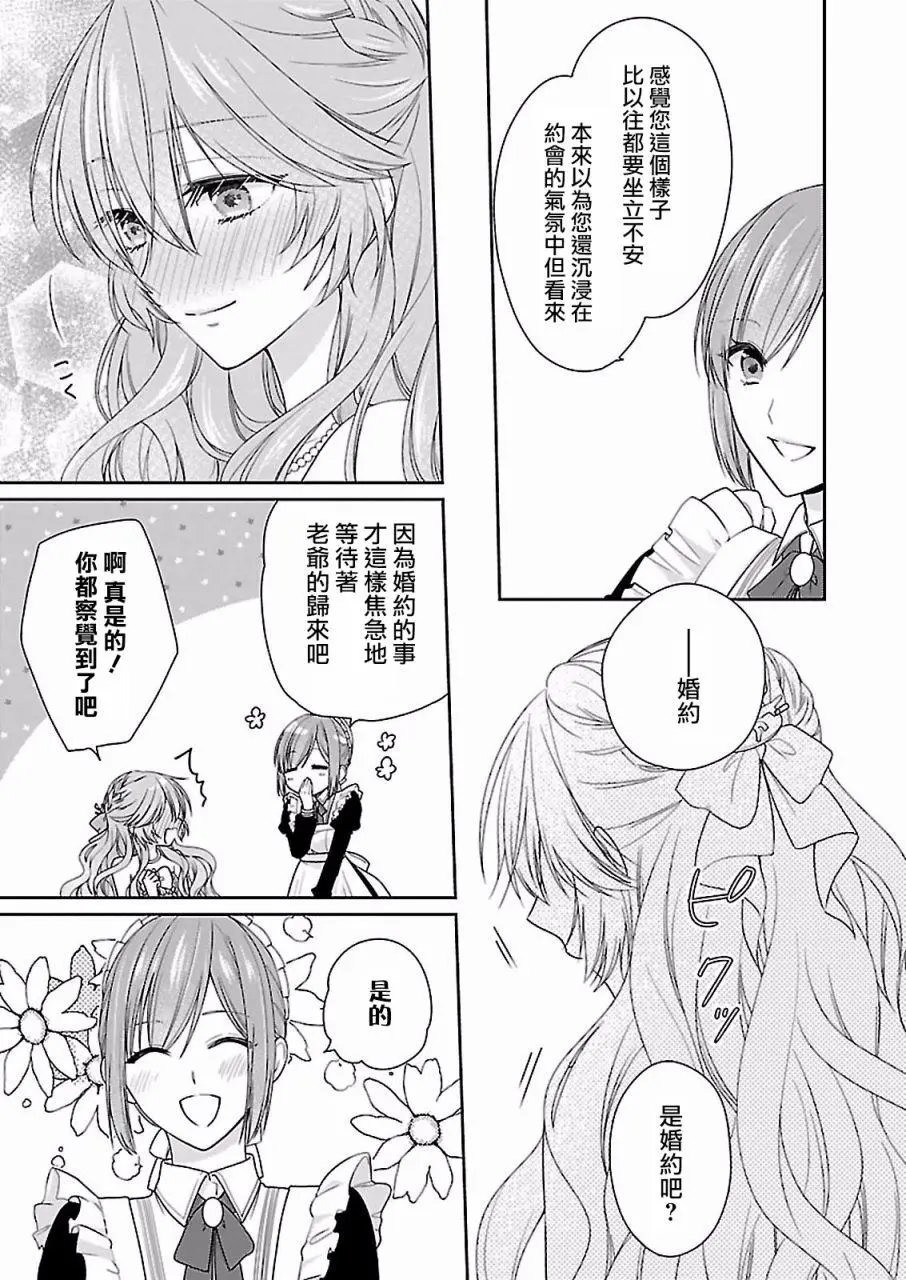 第06话