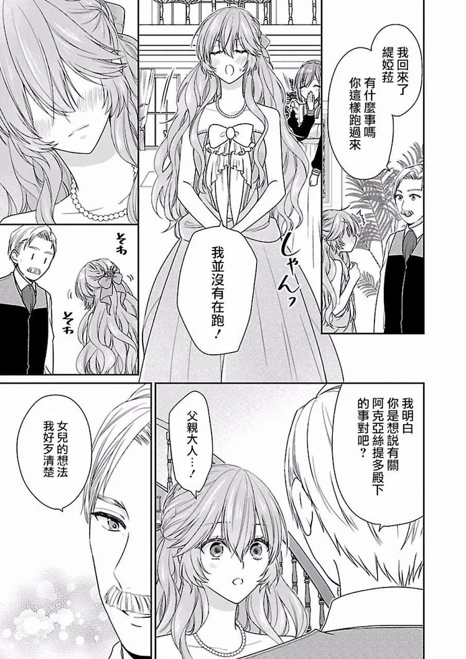 第06话