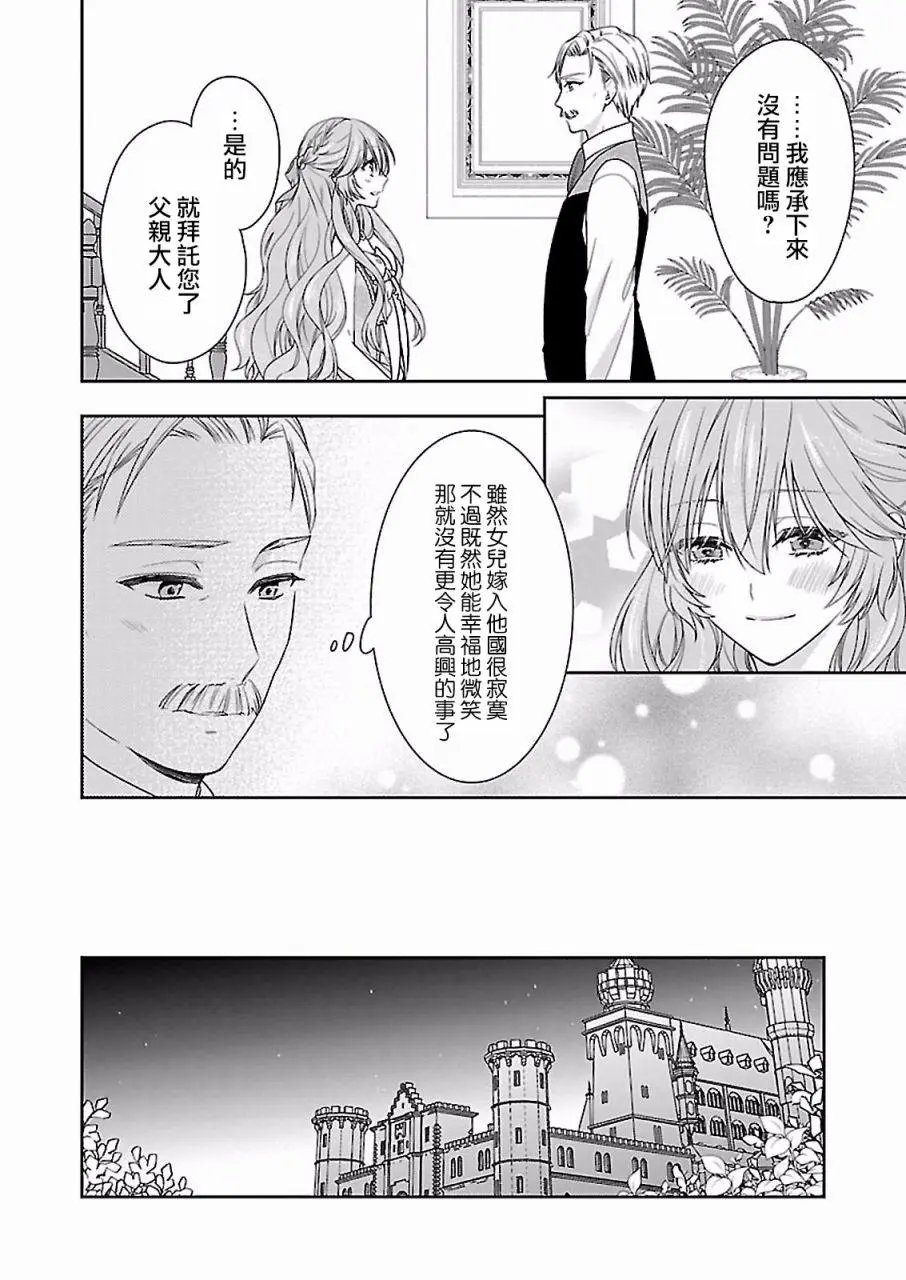 第06话