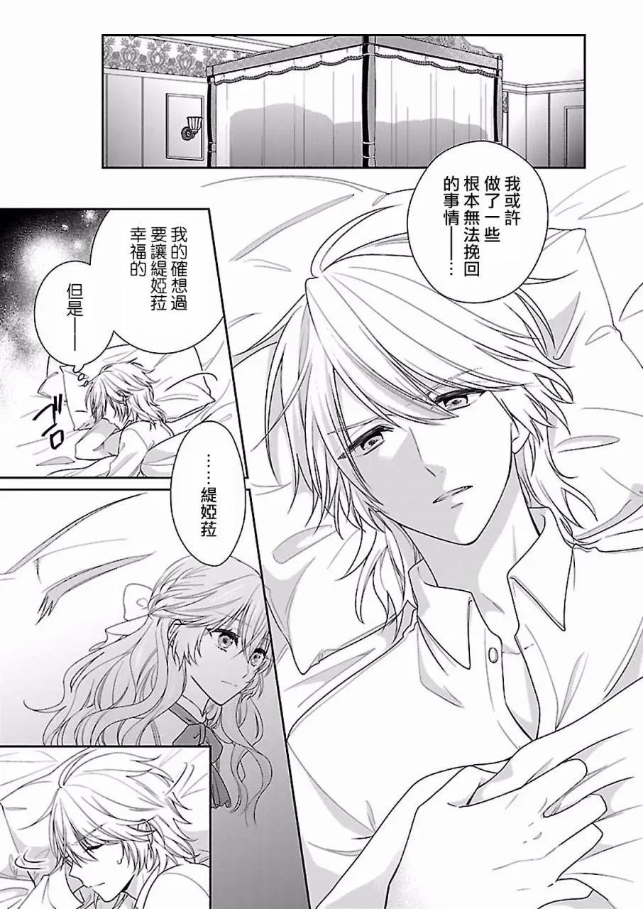 第06话