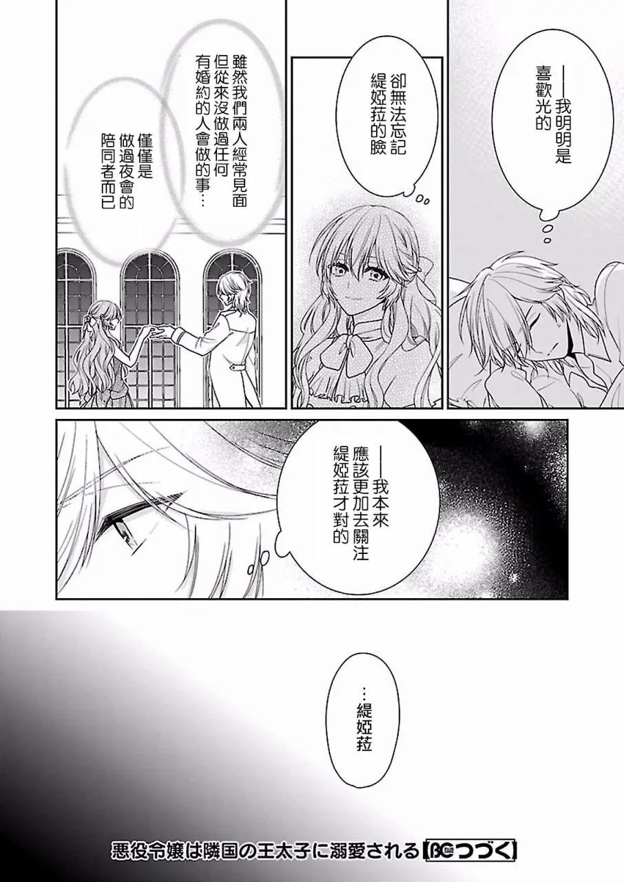 第06话