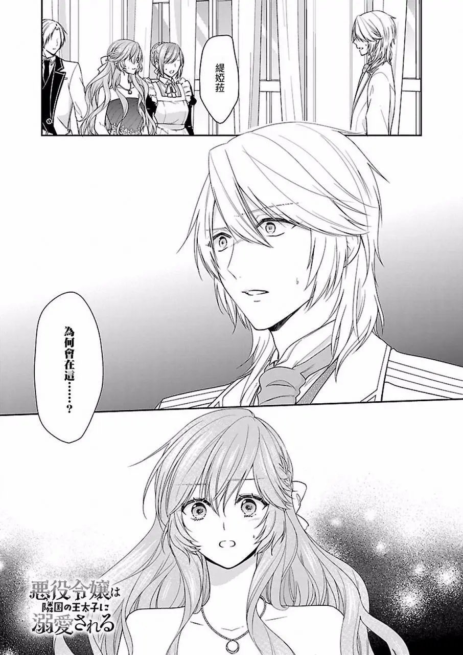 第08话