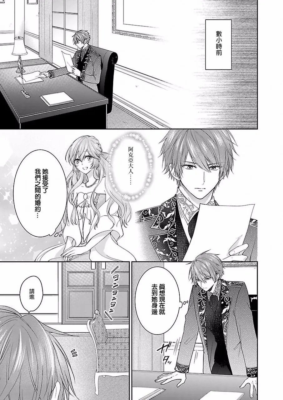 第08话