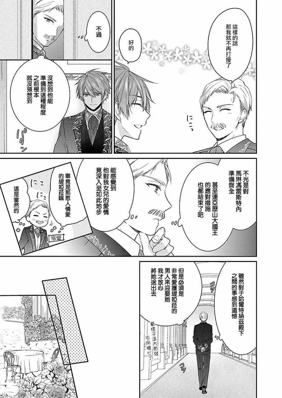 第08话