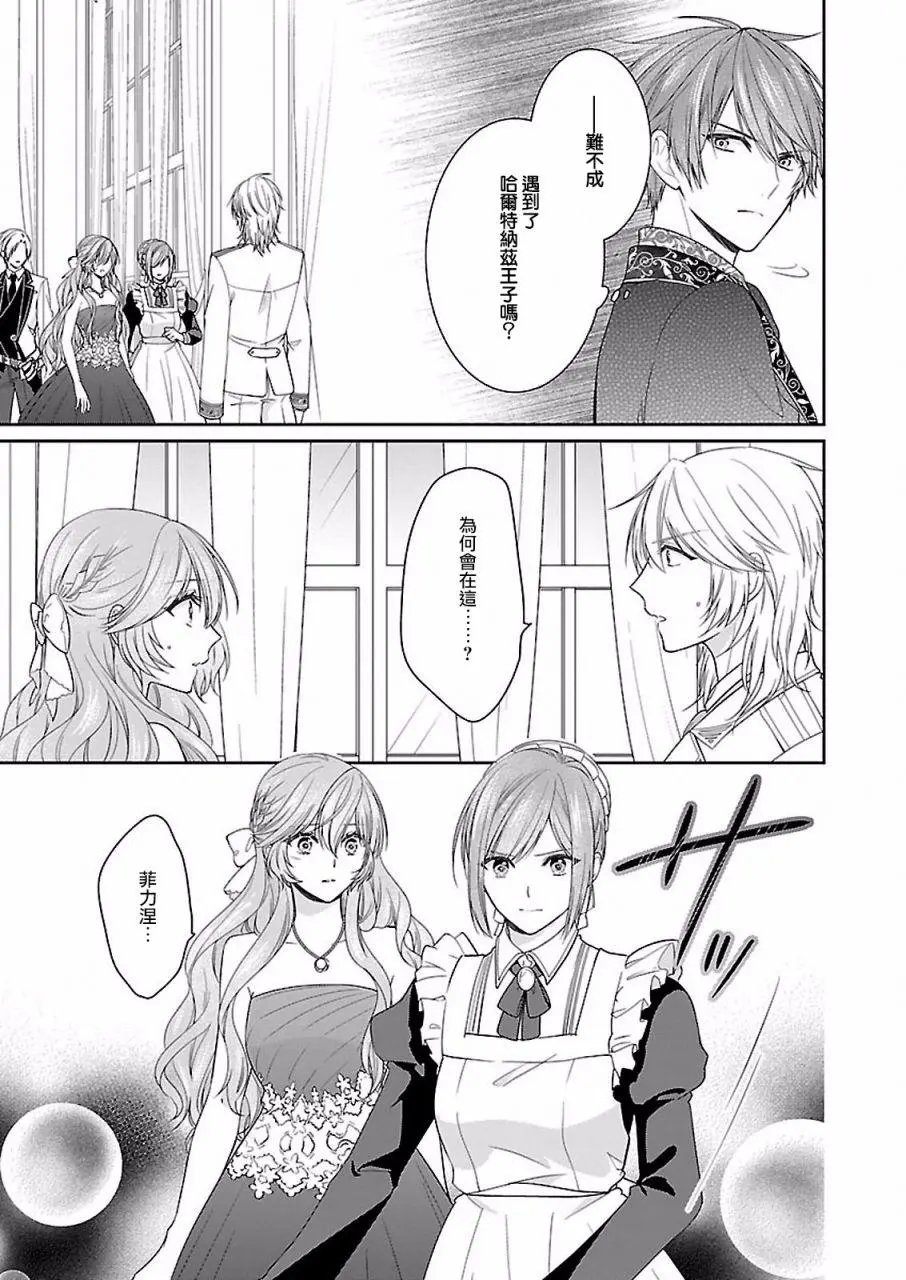 第08话