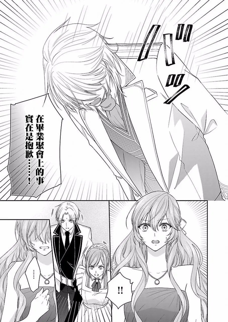 第08话