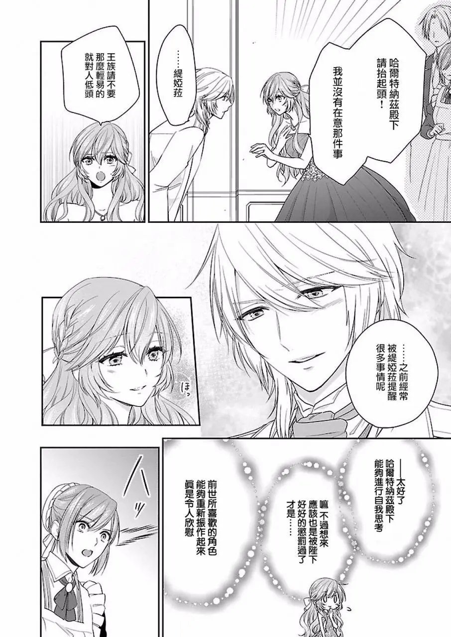 第08话
