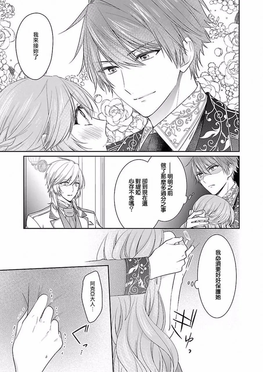 第08话