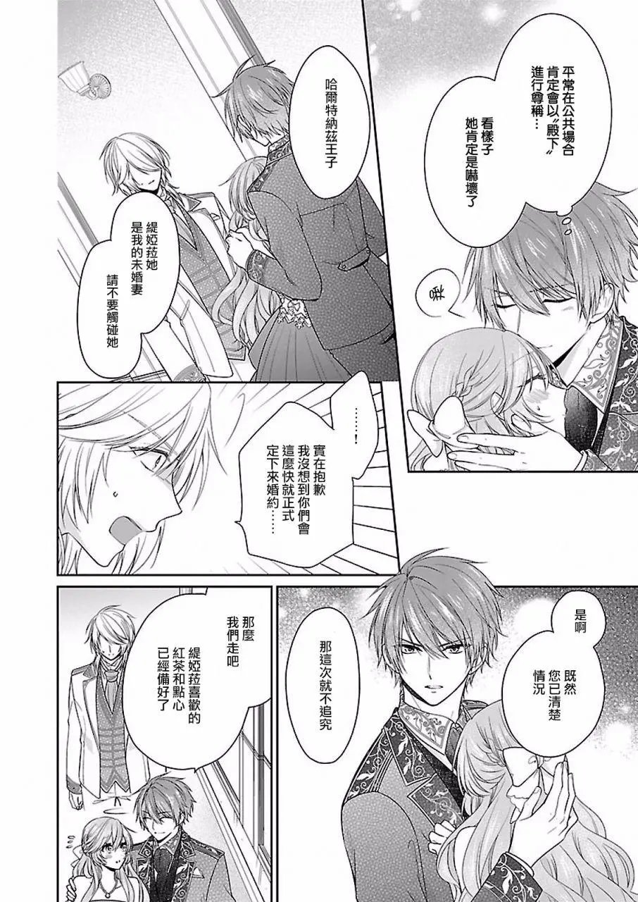 第08话