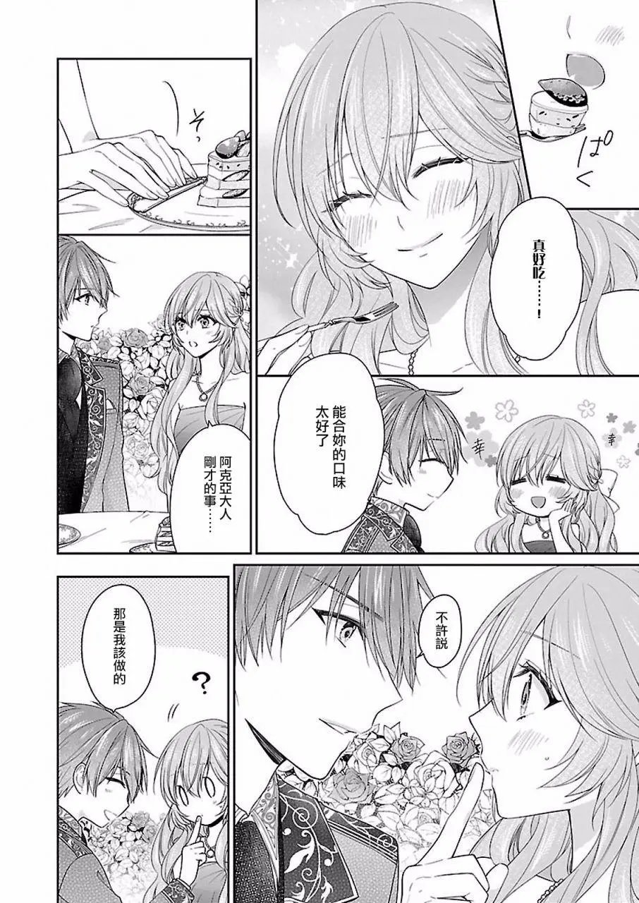 第08话