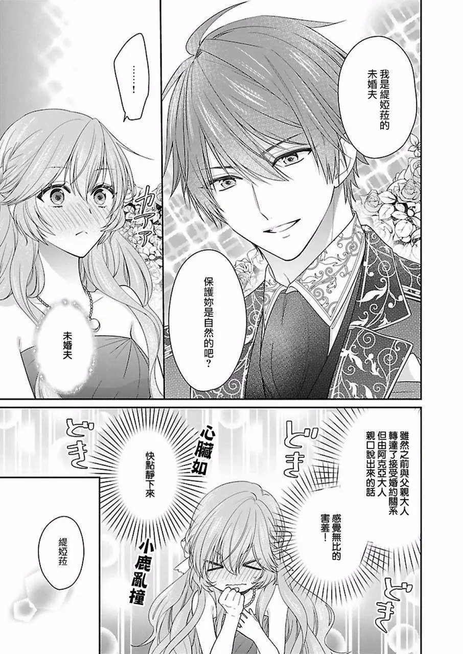 第08话