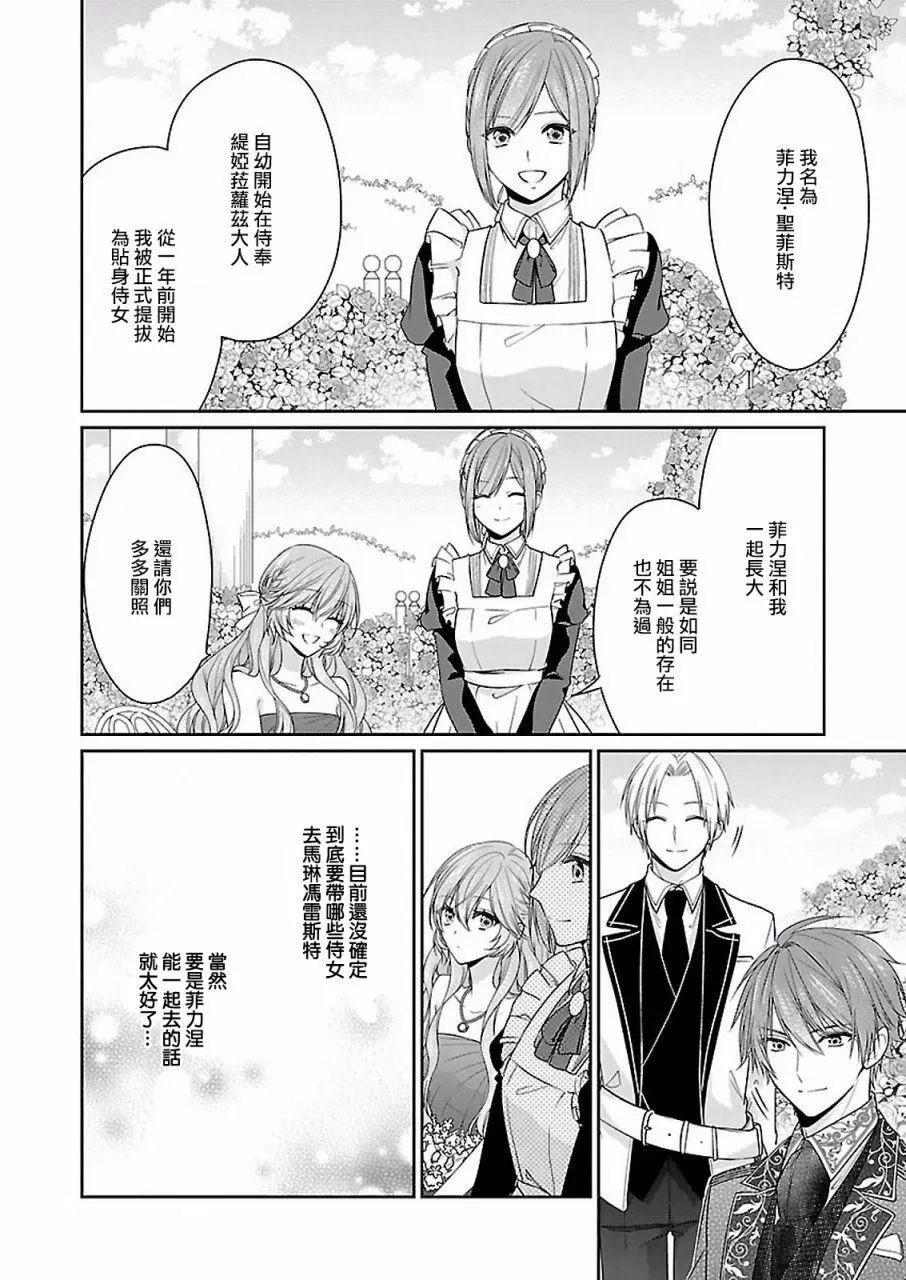 第08话