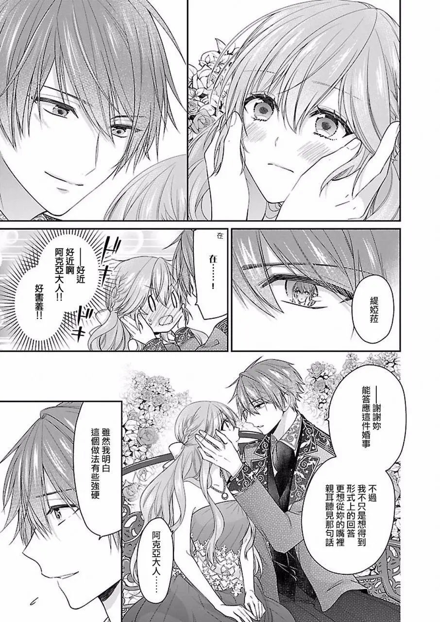 第08话