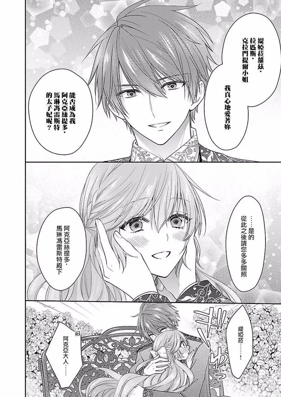 第08话