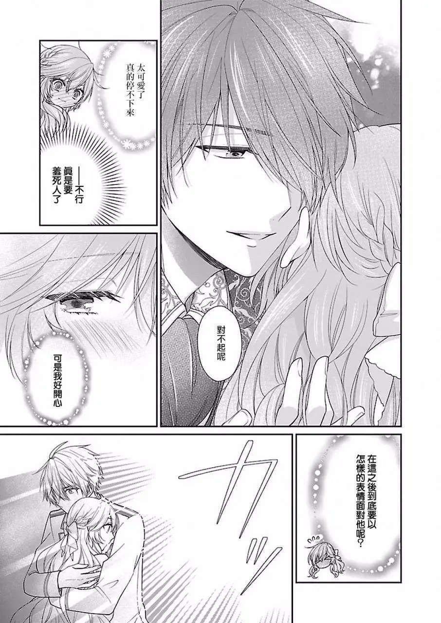 第08话
