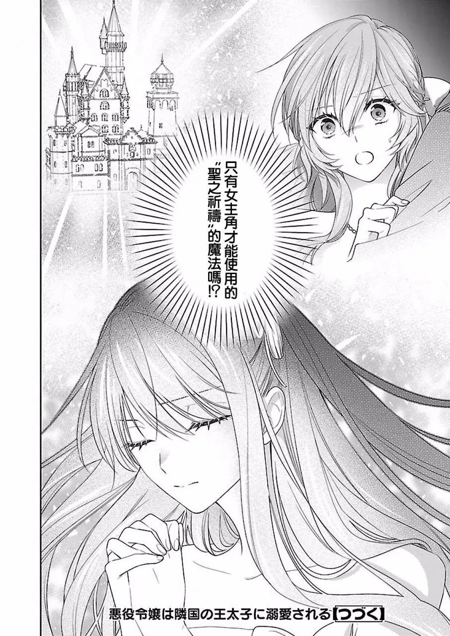 第08话