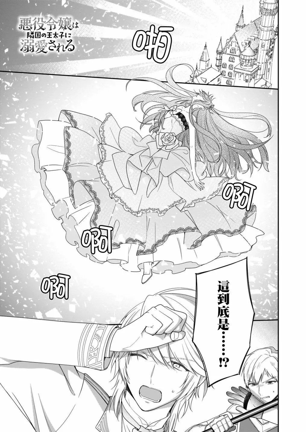 第09话
