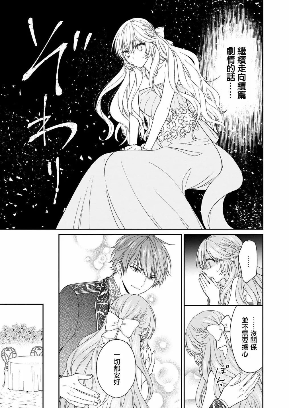 第09话