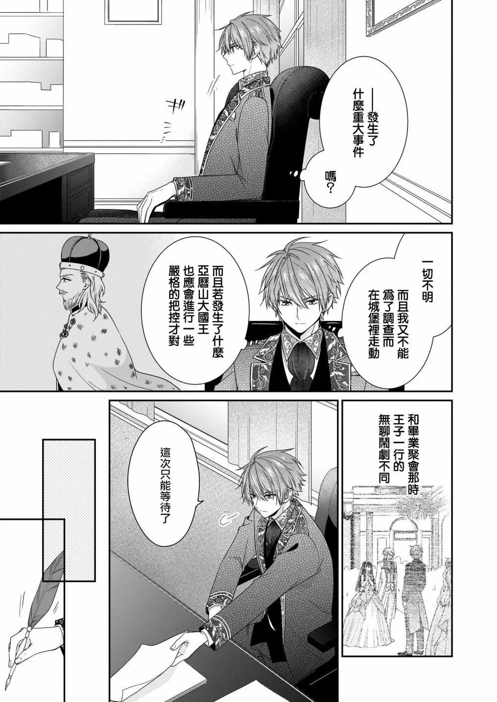 第09话