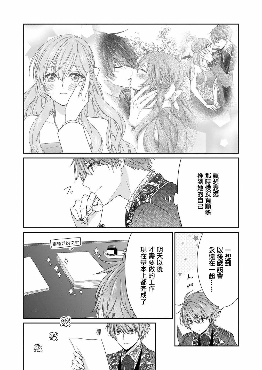 第09话