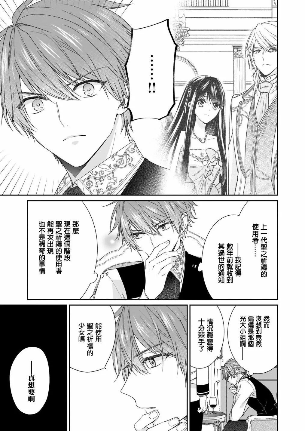 第09话
