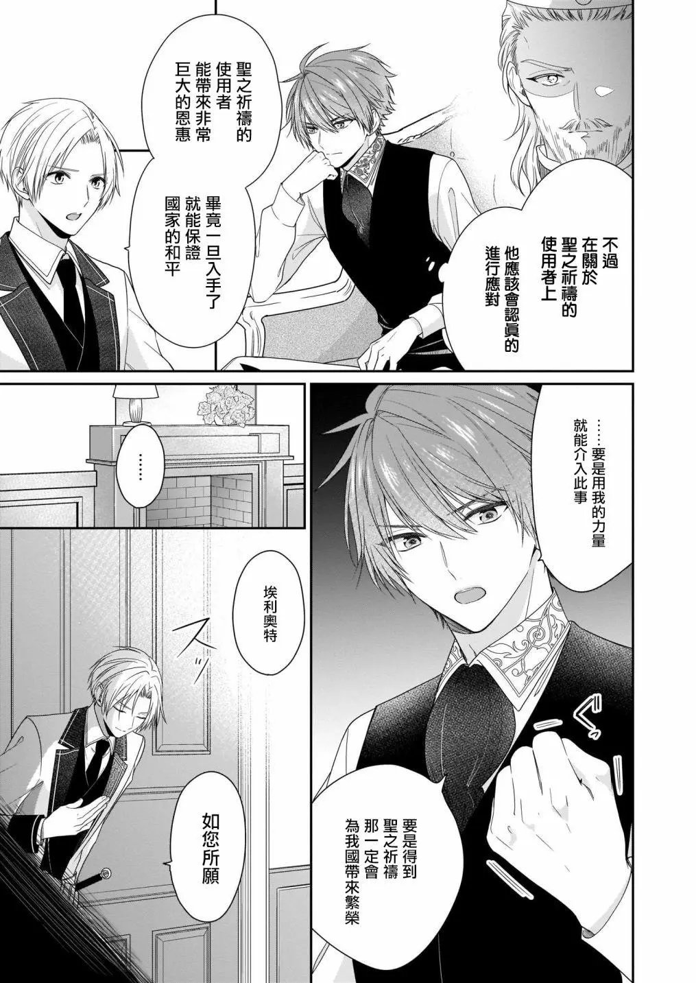 第09话