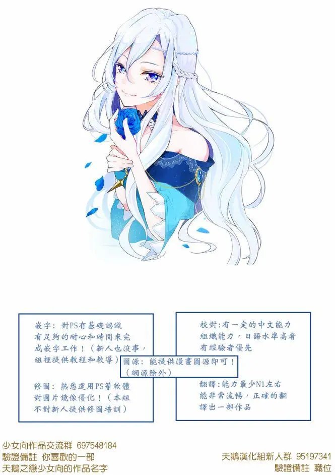 第09话