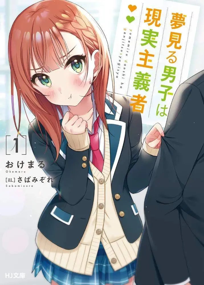 第01话