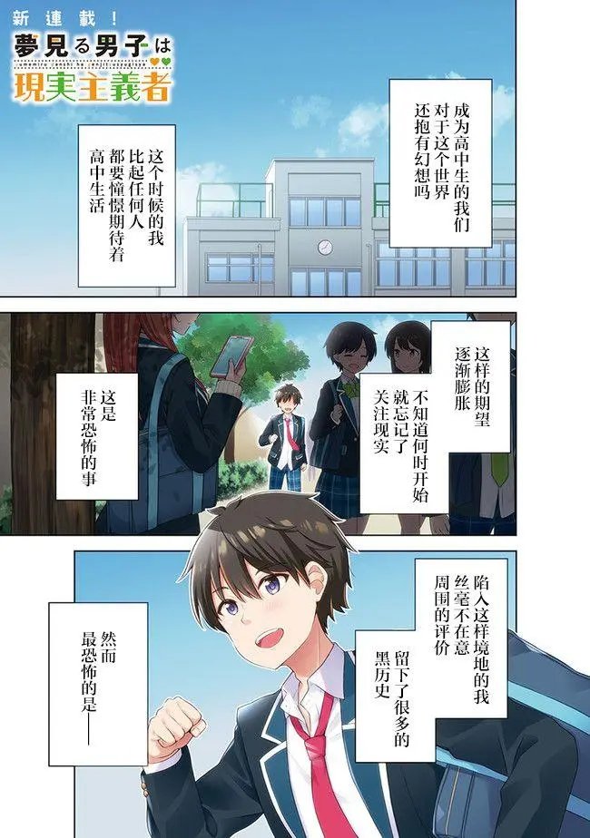 第01话
