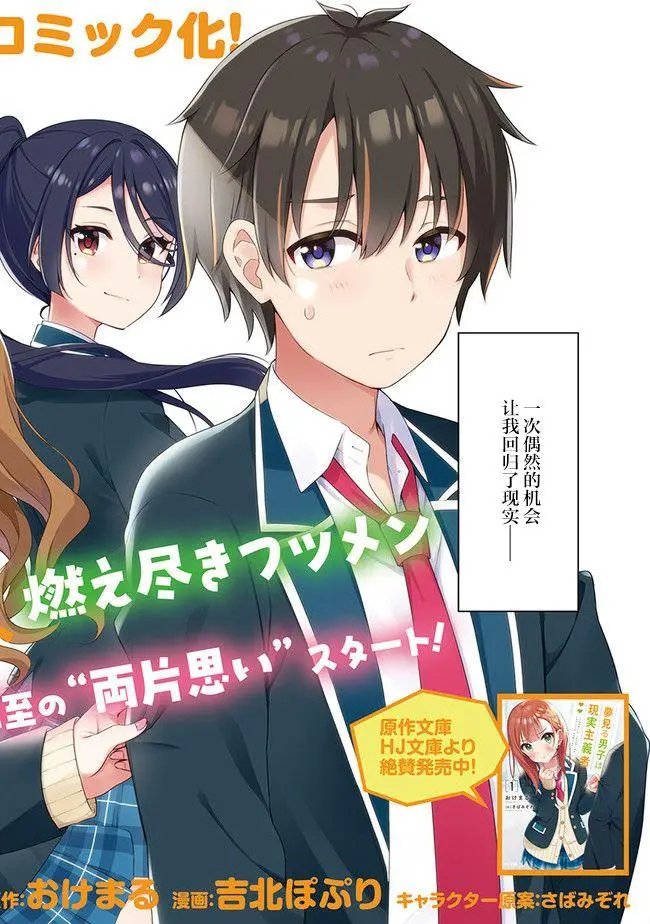 第01话