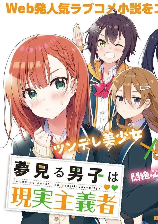第01话