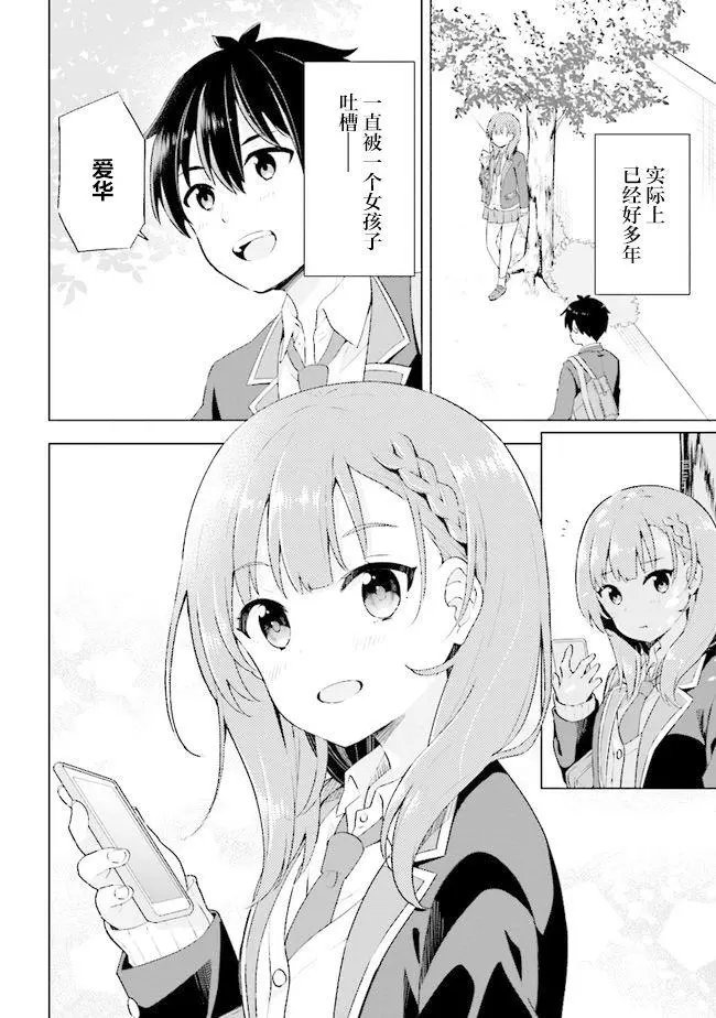第01话