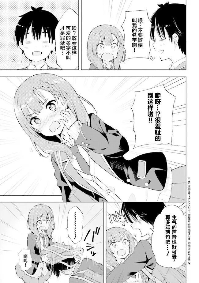 第01话
