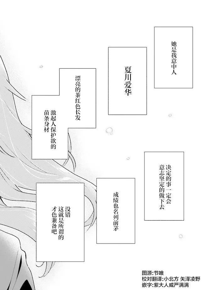 第01话