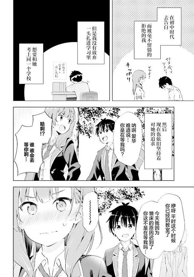 第01话