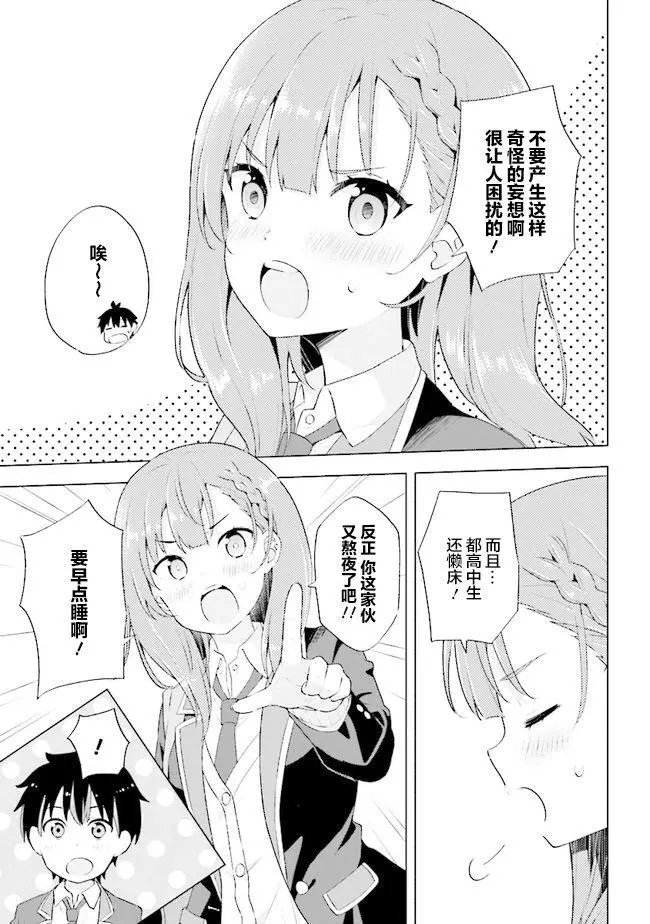 第01话