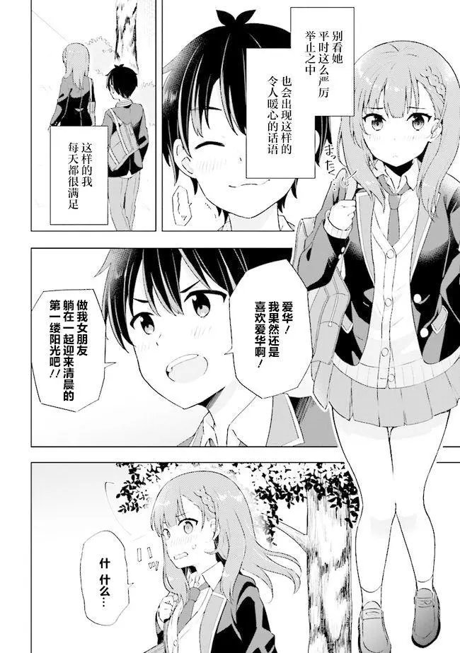 第01话