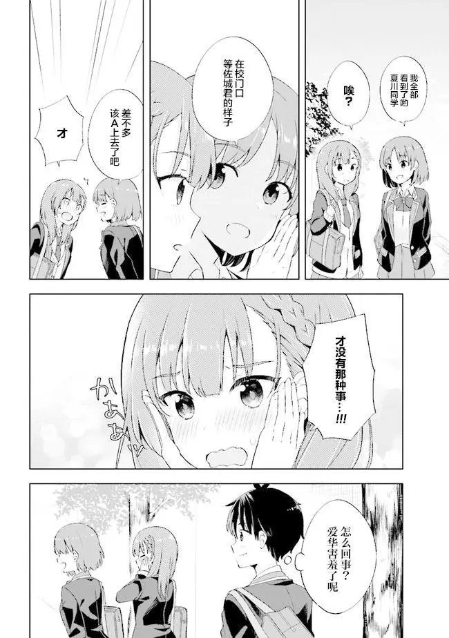第01话