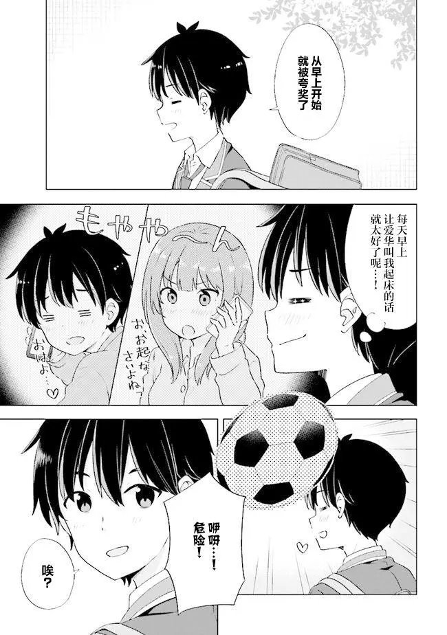 第01话