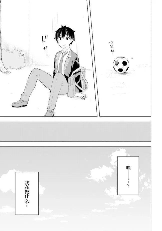 第01话