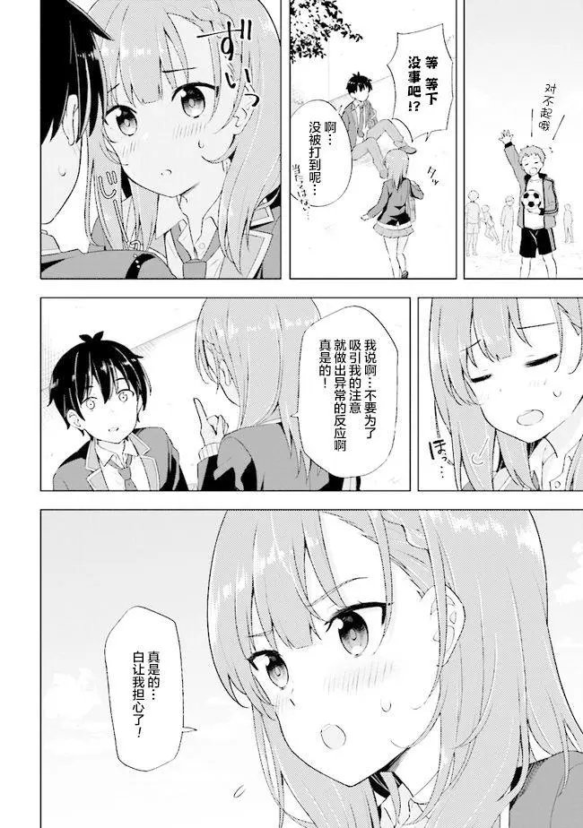 第01话