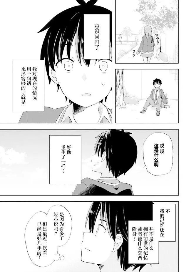 第01话