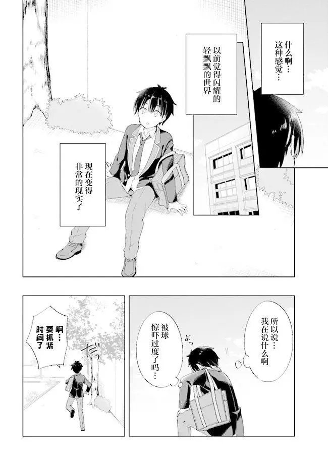 第01话